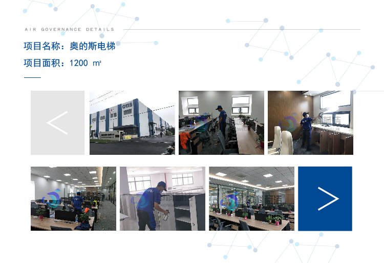 項(xiàng)目案例模板最新1112_畫板 1.jpg